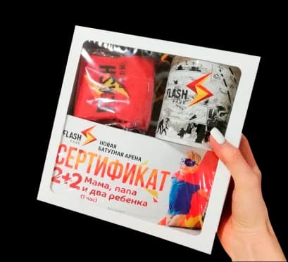 На любые услуги